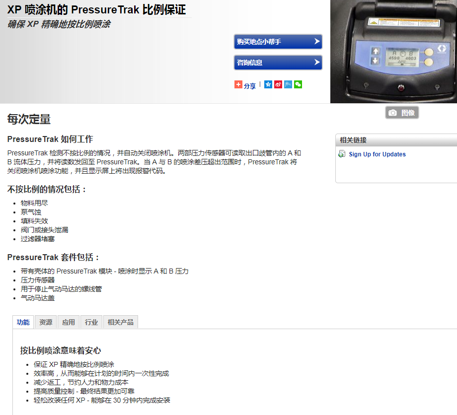 重防腐噴涂設(shè)備.jpg 重防腐噴涂設(shè)備.jpg
